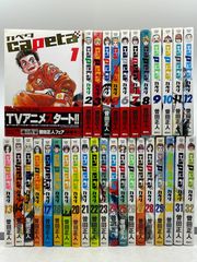 美品 アオアシ 22巻〜34巻セット 13冊セット 小林有吾 - メルカリ