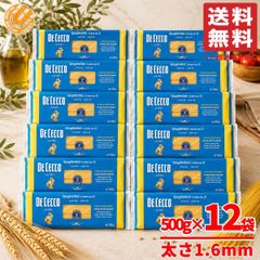 metrogold44‼️ディチェコ　NO.11 5キロ×4袋 metrogold44様専用‼️ディチェコ NO.11 5キロ×4袋 - メルカリ