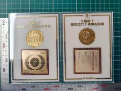 土佐電気鉄道電車開通100周年記念メダル等レプリカ - メルカリ