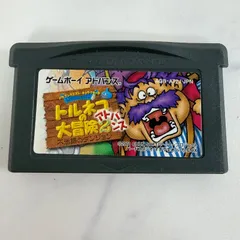GBAソフト トルネコの大冒険2 不思議のダンジョン アドバンス ゲームボーイアドバンスソフト 526K
