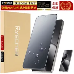 2026年最新】Xiaomi14Tの人気アイテム - メルカリ