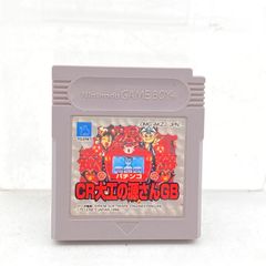 メトロイドII ゲームボーイ ソフト 起動OK METROID レトロゲーム