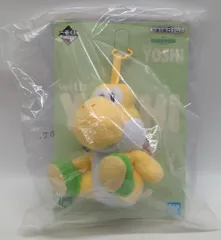 BANDAINAMCO 一番くじ スーパーマリオ with YOSHI B賞 グリーン カラフル★ヨッシーぬいぐるみマスコット