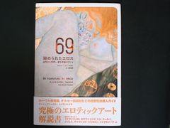 アンドゥムルメステール 作品集 - メルカリ