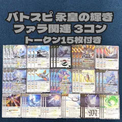 2026年最新】プラチナム・バグの人気アイテム - メルカリ