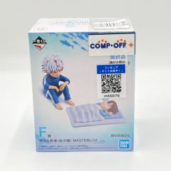 등야 & 초동 (어린 시절) [이치 반 쿠지 나의 히어로 아카데미아 - 행복 위에-] MASTERLISE F상 피규어 BANDAI SPIRITS 반다이 스피릿츠