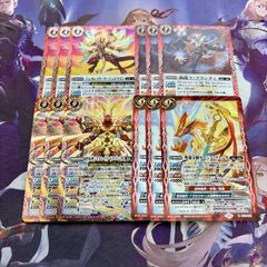 ジェネレイタードラゴン梵　3枚　永皇の輝き ジェネレイタードラゴン梵 3枚 永皇の輝き - メルカリ
