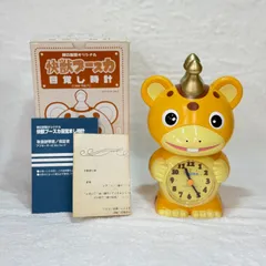 【ＫG】朝日新聞 快獣ブースカ目覚まし時計 非売品のサムネイル
