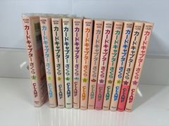 カードキャプターさくら 初版全巻セット しおりつき - メルカリ