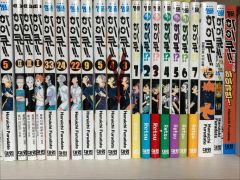 ハイキュー!! 古舘春一 32冊 漫画セット - メルカリ
