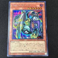 魔術王人形イグル＝ミタス オーバーシークレット OVER SECRET 創世の