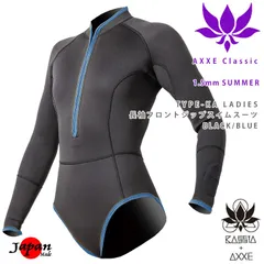 AXXE Classic：TYPE-KA レディース 1.5mm 長袖 フロントジップ スイム