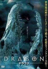 中古】 琉璃 めぐり逢う2人 封じられた愛 (29巻セット) 【字幕