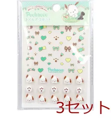 ポチャッコ ネイルデコセット 4525636345128 ×3セットのサムネイル