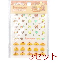ポムポムプリン ネイルデコセット 4525636345111 ×3セットのサムネイル