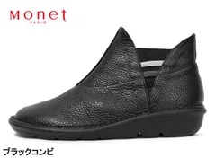 モネ 883560 Monet カラーゴムフラットシューズ スリッポンシューズ ショートブーツ サイドゴアブーツ カジュアルシューズ 3E 幅広 日本製 レザー 本革 天然皮革 履きやすい 疲れにくい 柔らかい レディース 婦人 靴 ブラックコンビ 黒のサムネイル