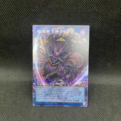 遊戯王　破械雙王神ライゴウ　オーバーフレームシークレットレアのサムネイル