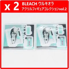 【2個セット】 BLEACH ブリーチ アクリルフィギュアコレクションvol.2 ウルキオラ 430f15