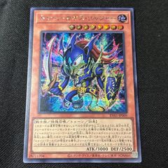 魔術王人形イグル＝ミタス オーバーシークレット OVER SECRET 創世の