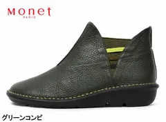 モネ 883560 Monet カラーゴムフラットシューズ スリッポンシューズ ショートブーツ サイドゴアブーツ カジュアルシューズ 3E 幅広 日本製 レザー 本革 天然皮革 履きやすい 疲れにくい 柔らかい レディース 婦人 靴 グリーンコンビ 緑のサムネイル