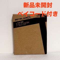 新品未開封】 ACEes Arena Tour PROLOGUE DVD - メルカリ