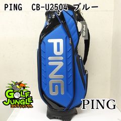 PING キャディバッグ 青 中古】キャディバッグ ピン PING CB-U2504 ブルー 0キャディバッグ
