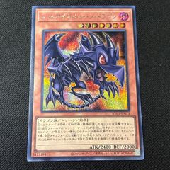 ケイオス 勇傑 3コン 英雄傑集 バトスピ - メルカリ