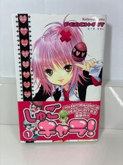 少女革命ウテナ LD 11巻セット - メルカリ