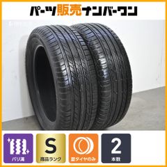 程度良好品】トヨタ プロボックス 純正 14in 5J +39 PCD100 ダンロップ