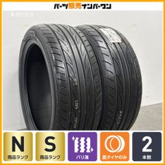 程度良好品】トヨタ プロボックス 純正 14in 5J +39 PCD100 ダンロップ