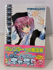 少女革命ウテナ LD 11巻セット - メルカリ
