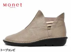 モネ 883560 Monet カラーゴムフラットシューズ スリッポンシューズ ショートブーツ サイドゴアブーツ カジュアルシューズ 3E 幅広 日本製 レザー 本革 天然皮革 履きやすい 疲れにくい 柔らかい レディース 婦人 靴 トープコンビのサムネイル