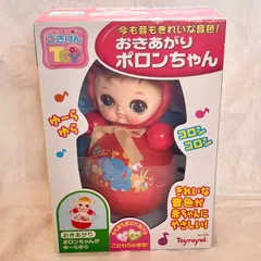 2026年最新】ローヤル おきあがりポロンちゃんの人気アイテム - メルカリ