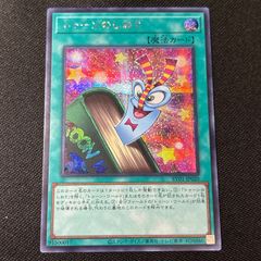 ケイオス 勇傑 3コン 英雄傑集 バトスピ - メルカリ