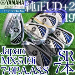 ト52☆ゼクシオ 8本レディースアイアンセットL ツアースペシャル