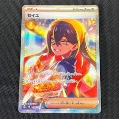 ドラゴンボール スーパーダイバーズ ビーデル R☆ レア パラレル APT