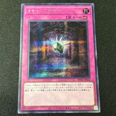 魔術王人形イグル＝ミタス オーバーシークレット OVER SECRET 創世の