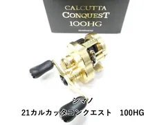 シマノ 21カルカッタコンクエスト　100HG (01-9104230001)のサムネイル