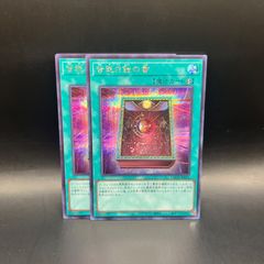 ロルカナ ルビー フリン・ライダー 薄情者 スーパーレア foil 逆襲の