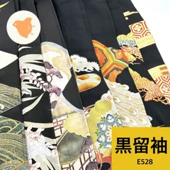 1629★正絹 黒留袖 着物 5枚セット おまとめ リメイク素材 2026年最新】黒留袖まとめ売りの人気アイテム - メルカリ