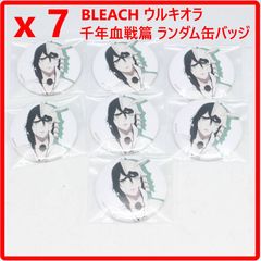 8個セット】 BLEACH ブリーチ オンラインくじ MY SWORD, MY SOUL E賞缶