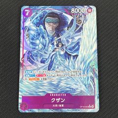 ドラゴンボール スーパーダイバーズ ビーデル R☆ レア パラレル APT