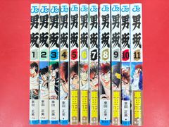 漫画コミック【竹光侍 1-8巻・全巻完結セット】松本大洋☆BIG SPIRITS