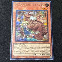 魔術王人形イグル＝ミタス オーバーシークレット OVER SECRET 創世の