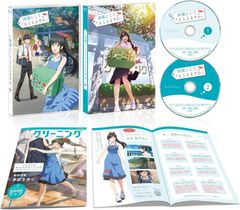 新品未開封☆ 「稲村ジェーン」通常版(DVD) 加勢大周 (出演), 金山一彦