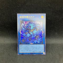 もみ消し stifle 日本語版 スカージ マジック・ザ・ギャザリング MTG