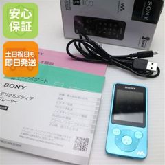 SONY NW-A35 純正イヤホン付き - メルカリ