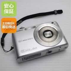 美品 COOLPIX S2900 シルバー 即日発送 コンデジ Nikon 本体 土日祝
