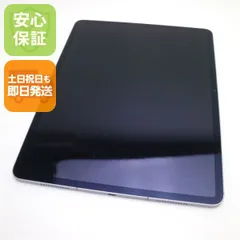 新品同様 SIMフリー iPad Air (M2) 13インチ Wi-Fi+Cellular セルラー 128GB スペースグレイ  タブレット Apple 即日発送 土日祝発送OK 08000