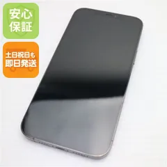 新品同様 SIMフリー iPhone12 Pro Max 128GB グラファイト 即日発送 スマホ 白ロム Apple 土日祝発送OK 08000